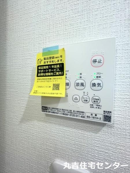 Ａｍｂｉｔｉｏｎ袋山