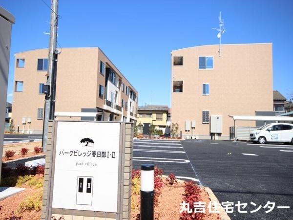 パークビレッジ春日部１