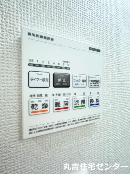 Ｍａｒｋ　Ｄｕｏ東岩槻