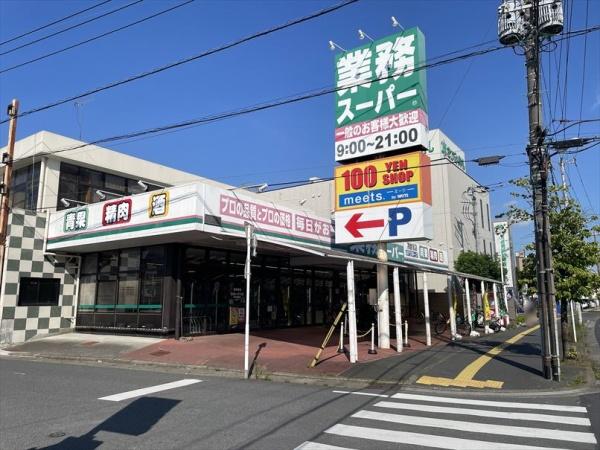 Ｍａｒｋ　Ｄｕｏ東岩槻(業務スーパー東岩槻店)