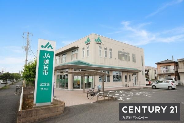 グレイス(ＪＡ越谷市　北支店)