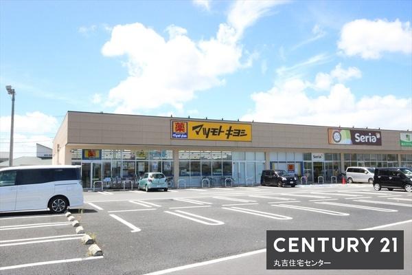ハーモニーガーデン１(マツモトキヨシピアシティ越谷大袋店)