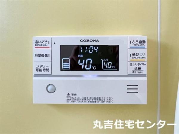 ハーモニーガーデン１
