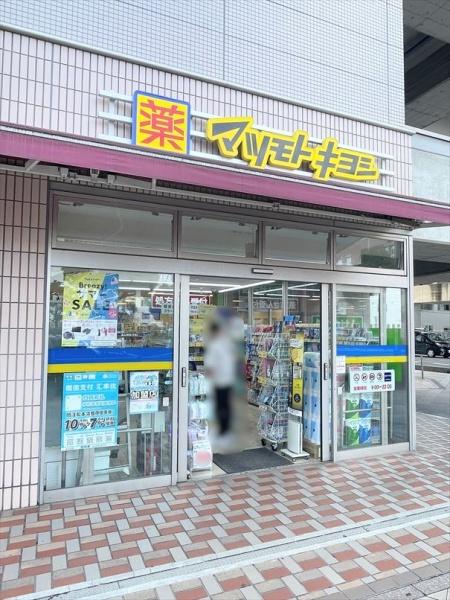 Ｆｒｅｅｓｉａ(マツモトキヨシ新越谷駅プラザ館店)