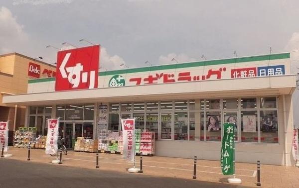 Ｌｅ　Ｇｉｎｋｇｏ（ルジャンゴ）(スギ薬局ベルク春日部緑町店)