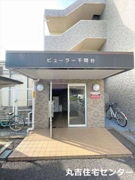 ビューラー千間台