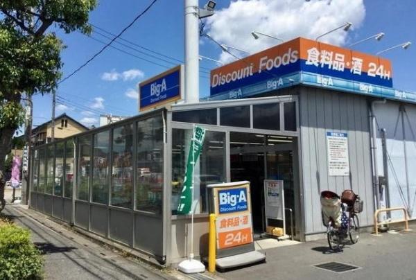 ストーンズ春日部(ビッグ・エー春日部栄町店)