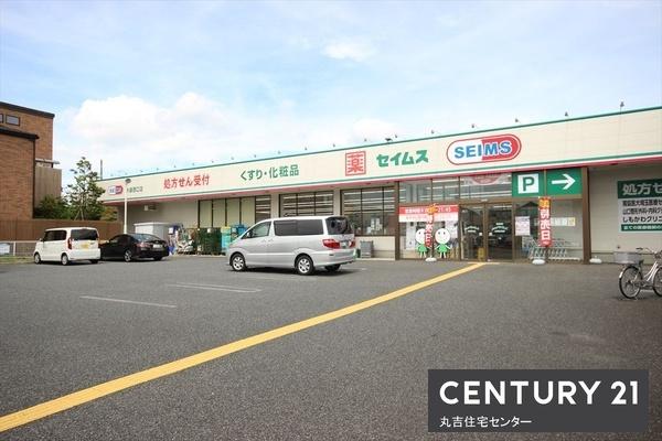 パルテア(セイムス　大袋西口店)