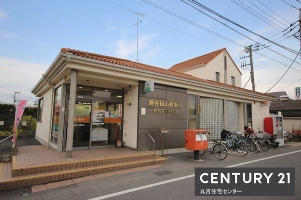 パルテア(越谷袋山郵便局)