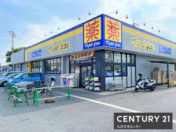 Ｍ．Ｓマンション(マツモトキヨシ　せんげん台東店)