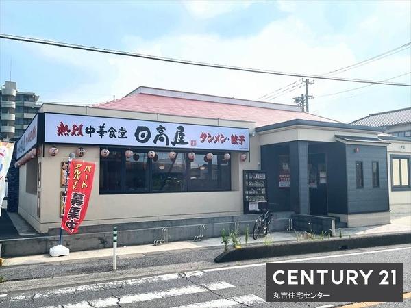 Ｍ．Ｓマンション(日高屋　越谷平方南町店)