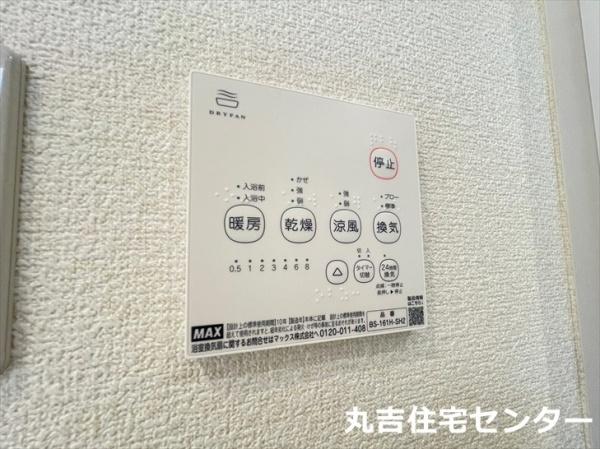 セントラルヴィレッヂＡ