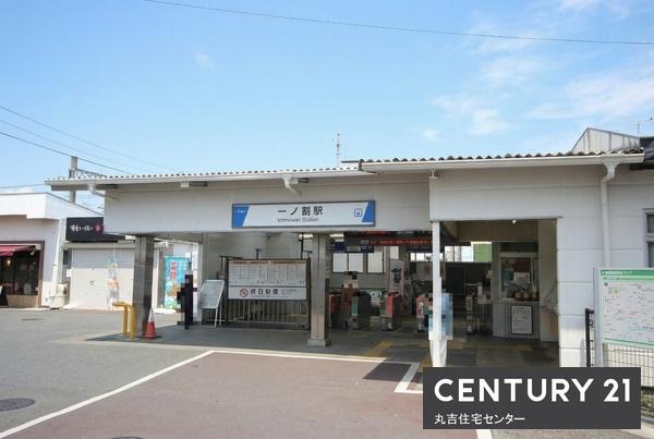 ファミリーステイツ２(一ノ割駅)