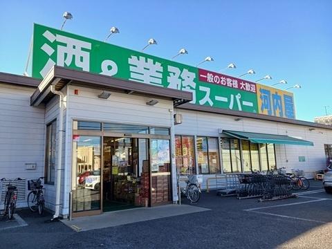 ファミリーステイツ２(業務スーパー春日部店)