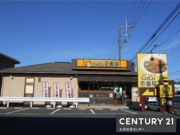 ファミリーステイツ２(ＣｏＣｏ壱番屋　春日部備後東店)