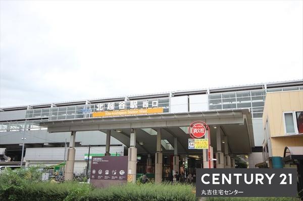 ブランシュネージュ(北越谷駅　西口)