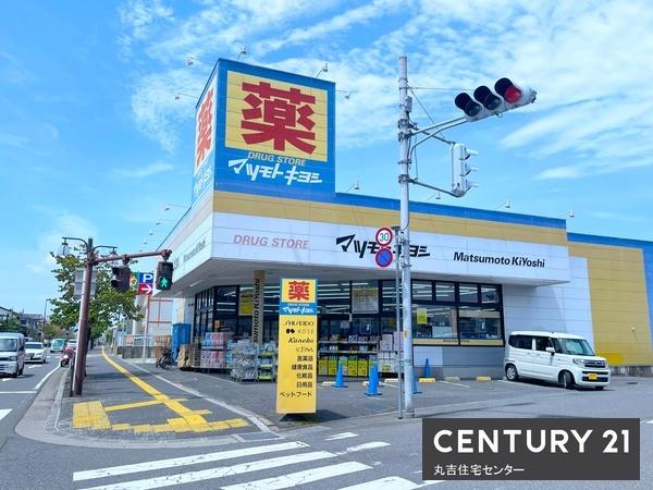 ブランシュネージュ(マツモトキヨシ　北越谷店)