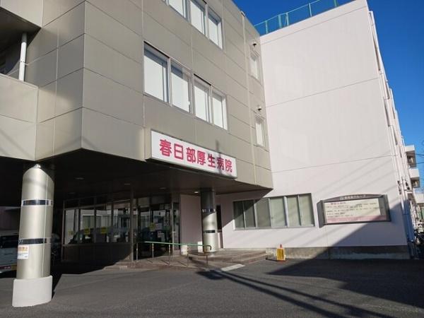 メゾン・ド・ソレイユ(医療法人光仁会春日部厚生病院)