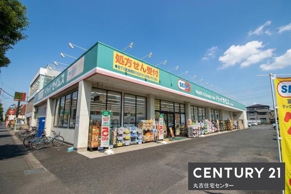 フェリーチェ・グーフォ(セイムス　せんげん台店)