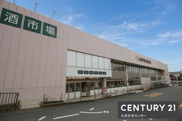 小倉ハイツ(ジャパンミート卸売市場　越谷店)