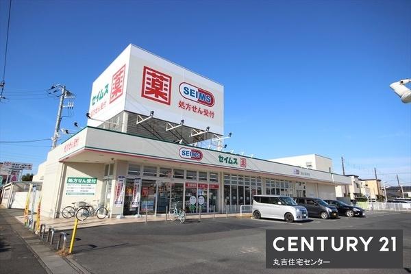インペリアルパレス(セイムス　越谷大里2号店)