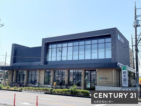 シティハイム　ヘルシーハイムＢ(栃木銀行　せんげん台支店)