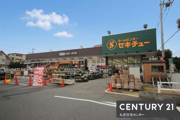 グランテラスせんげん台(セキチュー　せんげん台西店)