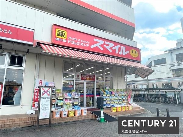 サンハイツ関根Ａ(ドラッグストアスマイル　せんげん台店)