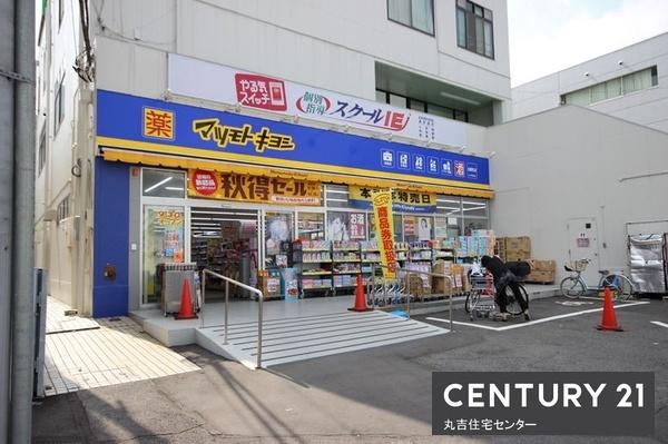 グランパレス越谷(マツモトキヨシ大袋駅西口店)