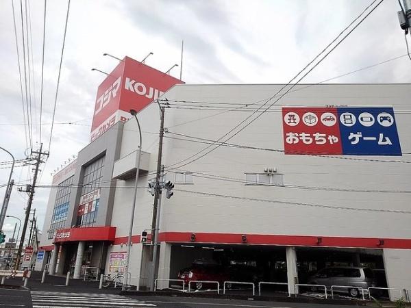 アルパＢ(コジマ×ビックカメラ越谷店)
