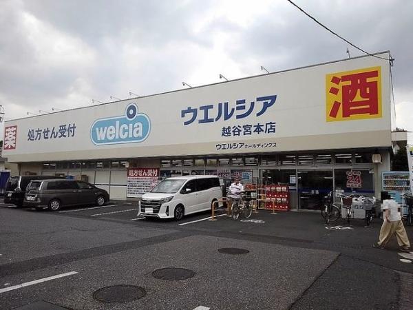 ベルフレージュＡ(ウエルシア越谷宮本店)