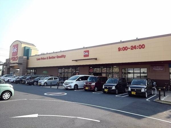 ロイヤルハーモニー(ベルク東越谷店)