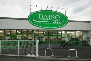 ロイヤルハーモニー(ダイソー東越谷店)