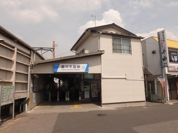 雨野ビル(藤の牛島駅(東武野田線))