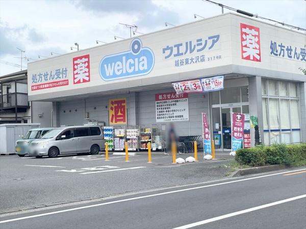 フロイデハイム(ウエルシア越谷東大沢店)