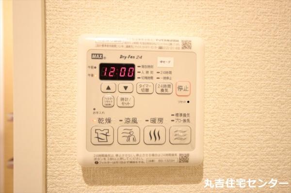 フォレスト・ガーデンズ冬青