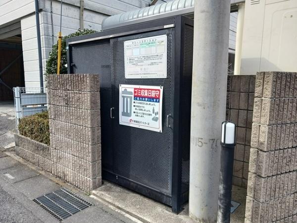サンハイム武里