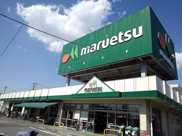 パークサイドオークマ(マルエツ蒲生店)