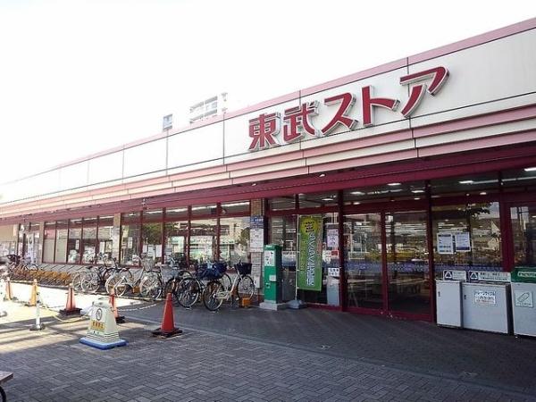 パークサイドオークマ(東武ストア蒲生店)