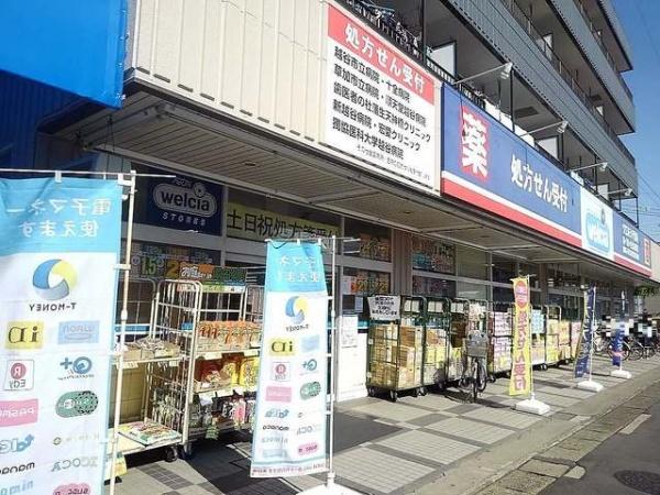 パークサイドオークマ(ウエルシア越谷蒲生薬局)