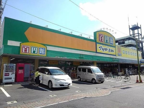 パークサイドオークマ(ダイソー蒲生旭町店)