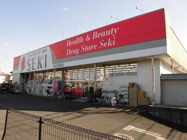 Ｌｉｌａｓ　Ｂｅａｕｔｅ(ドラッグストアセキ春日部東店)