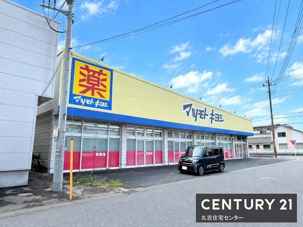 リバーサイド弥栄(マツモトキヨシ　弥十郎店)
