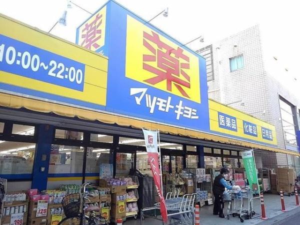 グレースコート(マツモトキヨシ越谷店)