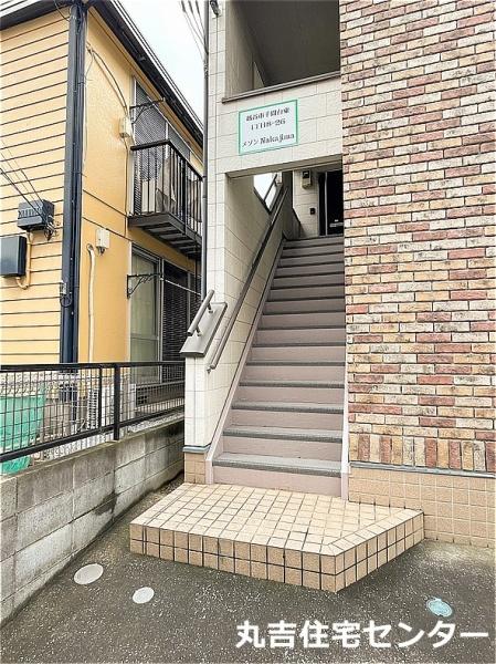 メゾン・Ｎａｋａｊｉｍａ