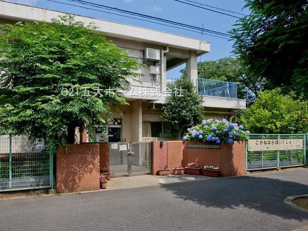渡辺ハイツ(松戸市立小金原保育所)
