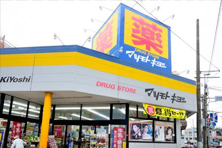 レナート南柏(マツモトキヨシ南柏西口店(閉店))