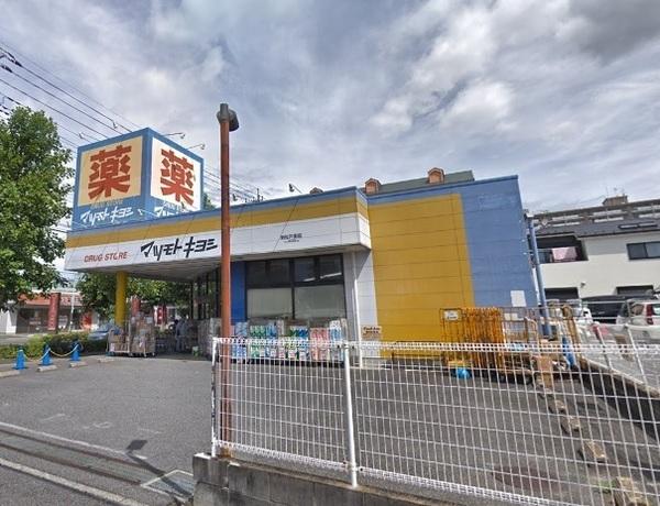プリモフェリシア(マツモトキヨシ新松戸南店)