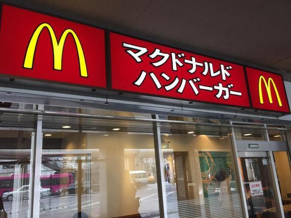 プリモフェリシア(マクドナルド6号新松戸店)