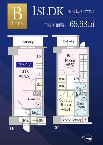 松戸市東平賀のマンション